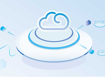 用戶無須需安裝、用完即走、無須卸載。降低用戶使用門檻